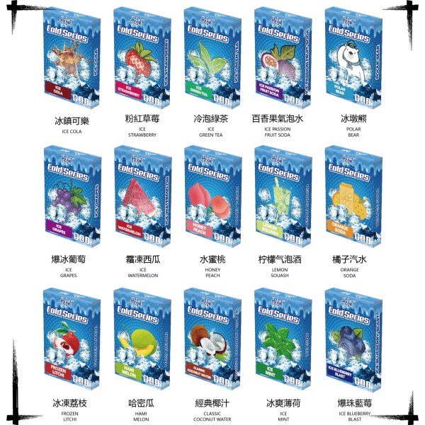 喜貝煙彈 Hebat一代電子煙煙彈 17種口味